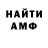 ГАШИШ гашик Bravl Starc