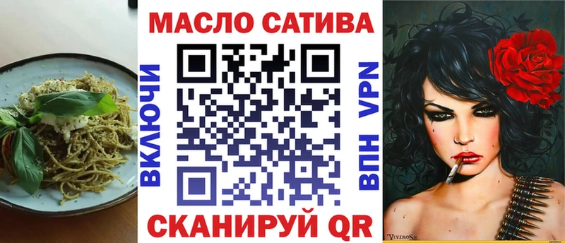 Купить  Брюховецкая  Cannafood конопля 