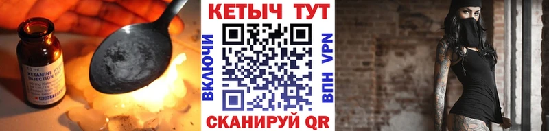 Купить закладки  Брюховецкая  КЕТАМИН VHQ 