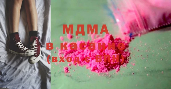 бутират Ельня