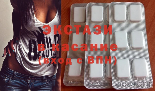 бутират Ельня