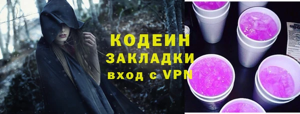 мяу мяу мука Елабуга