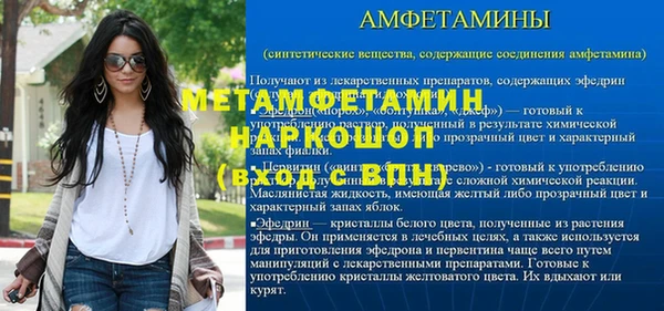 бутират Ельня
