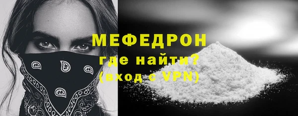 бутират Ельня