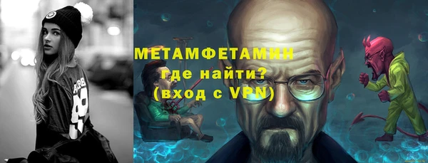 бутират Ельня
