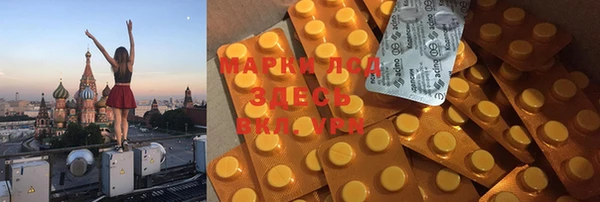 бутират Ельня