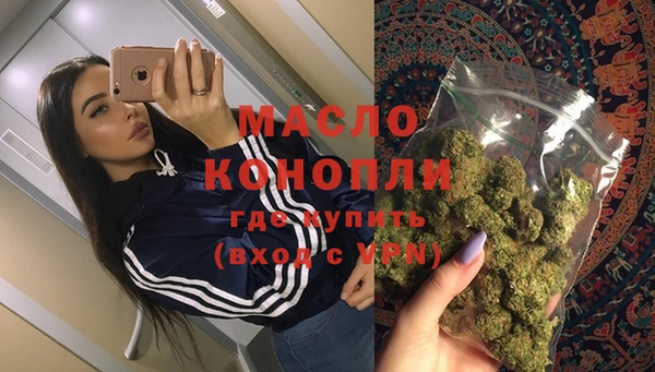 бутират Ельня