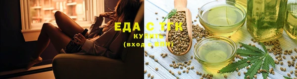 бутират Ельня