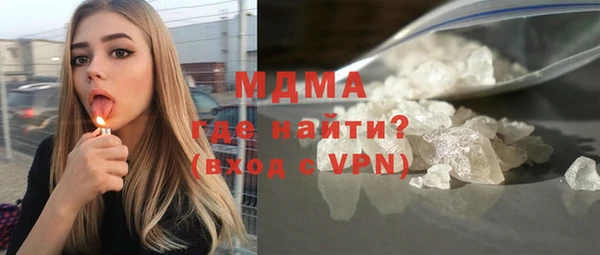 бутират Ельня