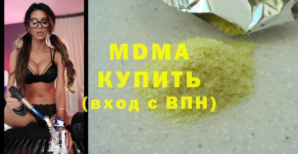 бутират Ельня