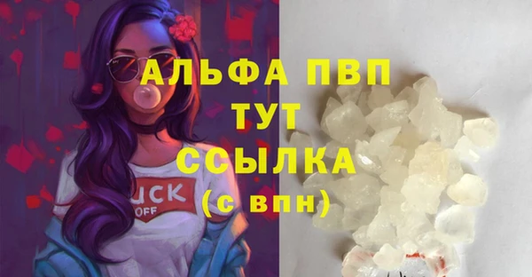 бутират Ельня