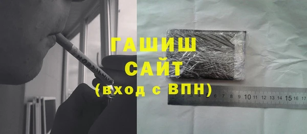 бутират Ельня