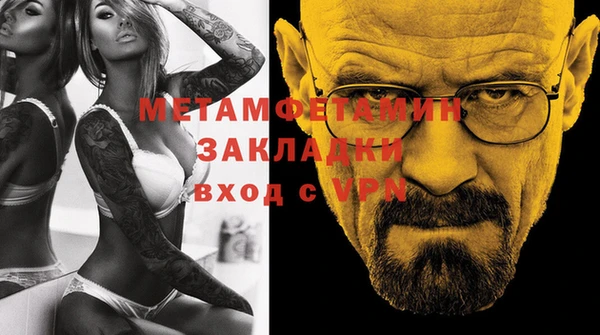 мяу мяу мука Елабуга