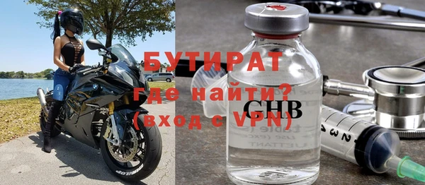 мяу мяу мука Елабуга