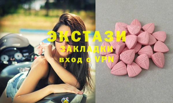 бутират Ельня