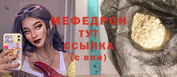бутират Ельня
