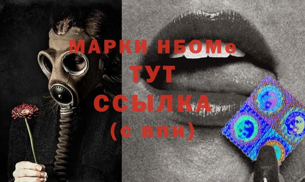 mdma Заволжье