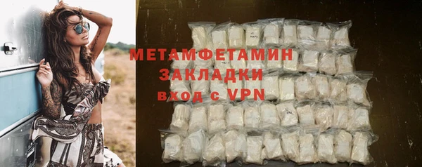 бутират Ельня