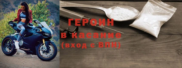 бутират Ельня