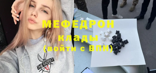 бутират Ельня