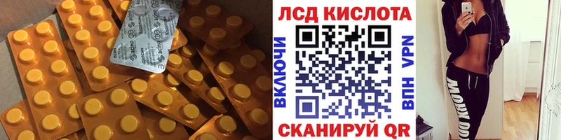 Лсд 25 экстази ecstasy  Купить закладки  Брюховецкая 