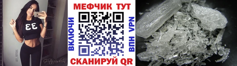 Меф мука  Брюховецкая 