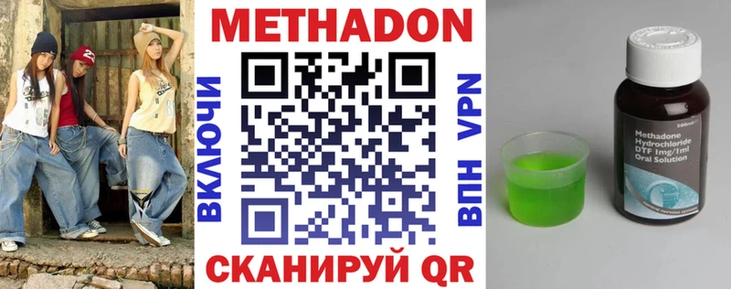 Купить  Брюховецкая  Метадон VHQ 