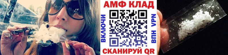 МЕТАМФЕТАМИН витя  Купить закладки  Брюховецкая 