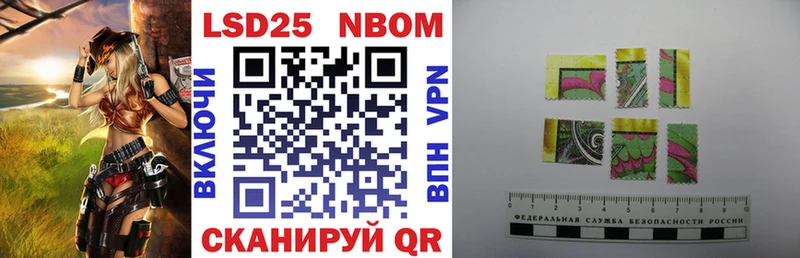 Купить где  Брюховецкая  Марки N-bome 1,8мг 
