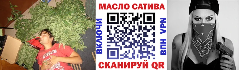 ТГК THC oil  Купить закладки  Брюховецкая 